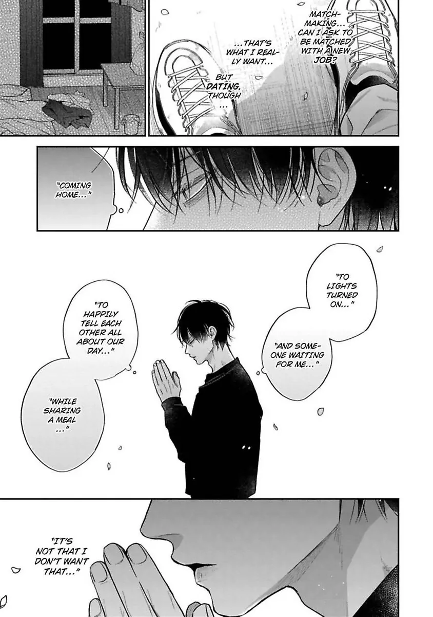 Okitsune-sama no Oki ni Iri (Official) - Chapter 1 manhwa
