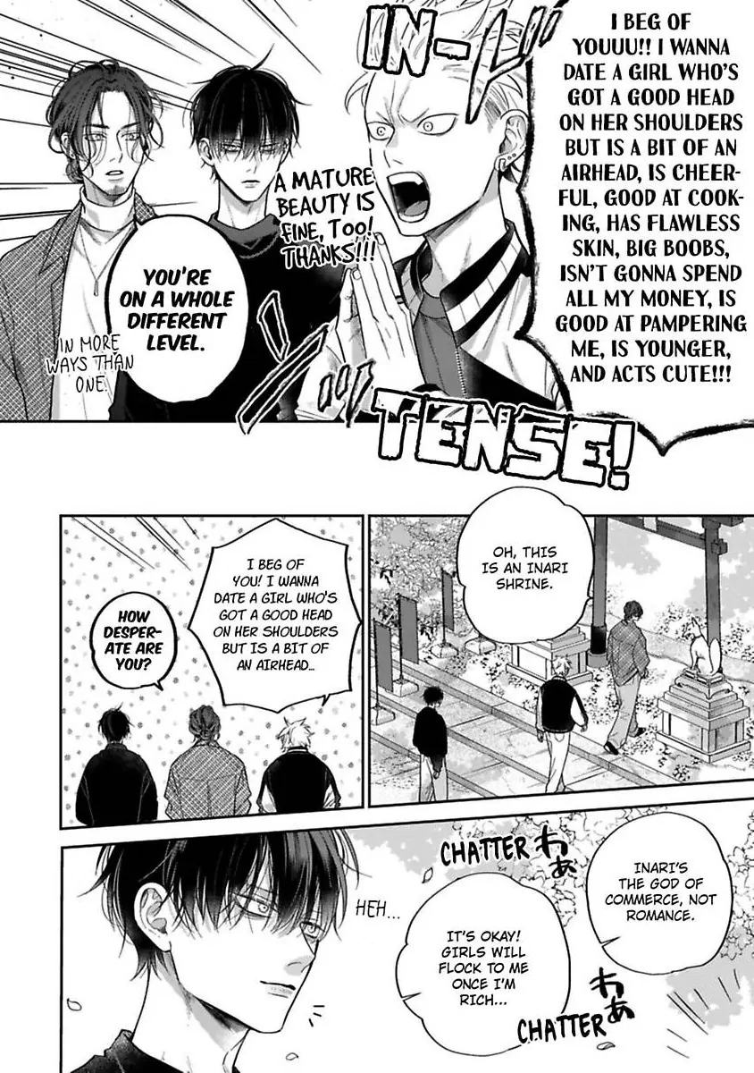 Okitsune-sama no Oki ni Iri (Official) - Chapter 1 manhwa