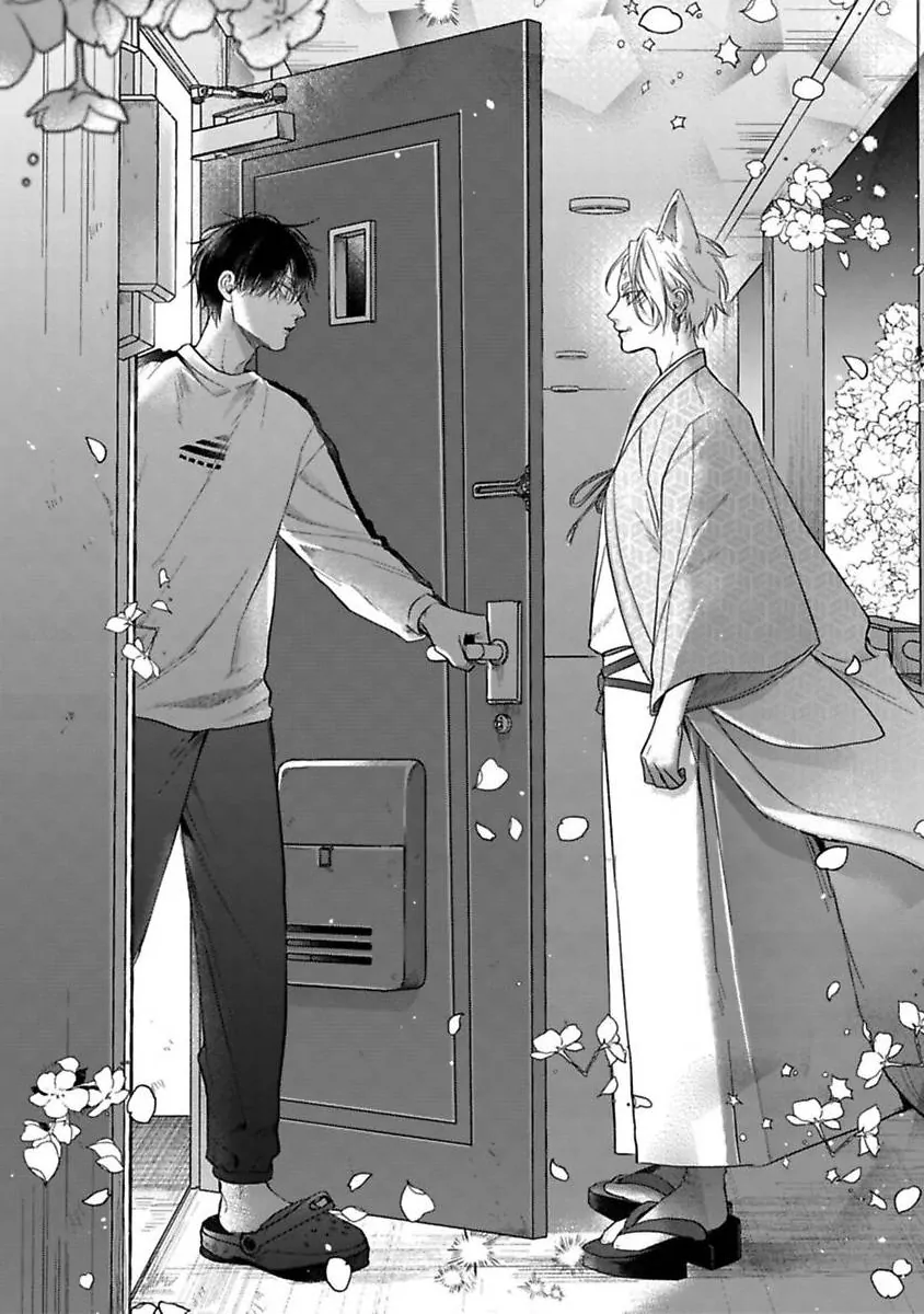 Okitsune-sama no Oki ni Iri (Official) - Chapter 1 manhwa