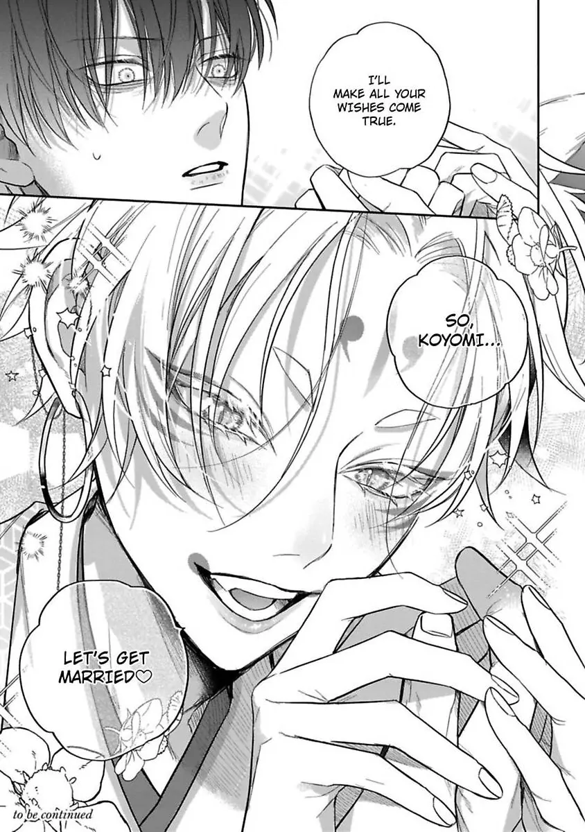 Okitsune-sama no Oki ni Iri (Official) - Chapter 1 manhwa