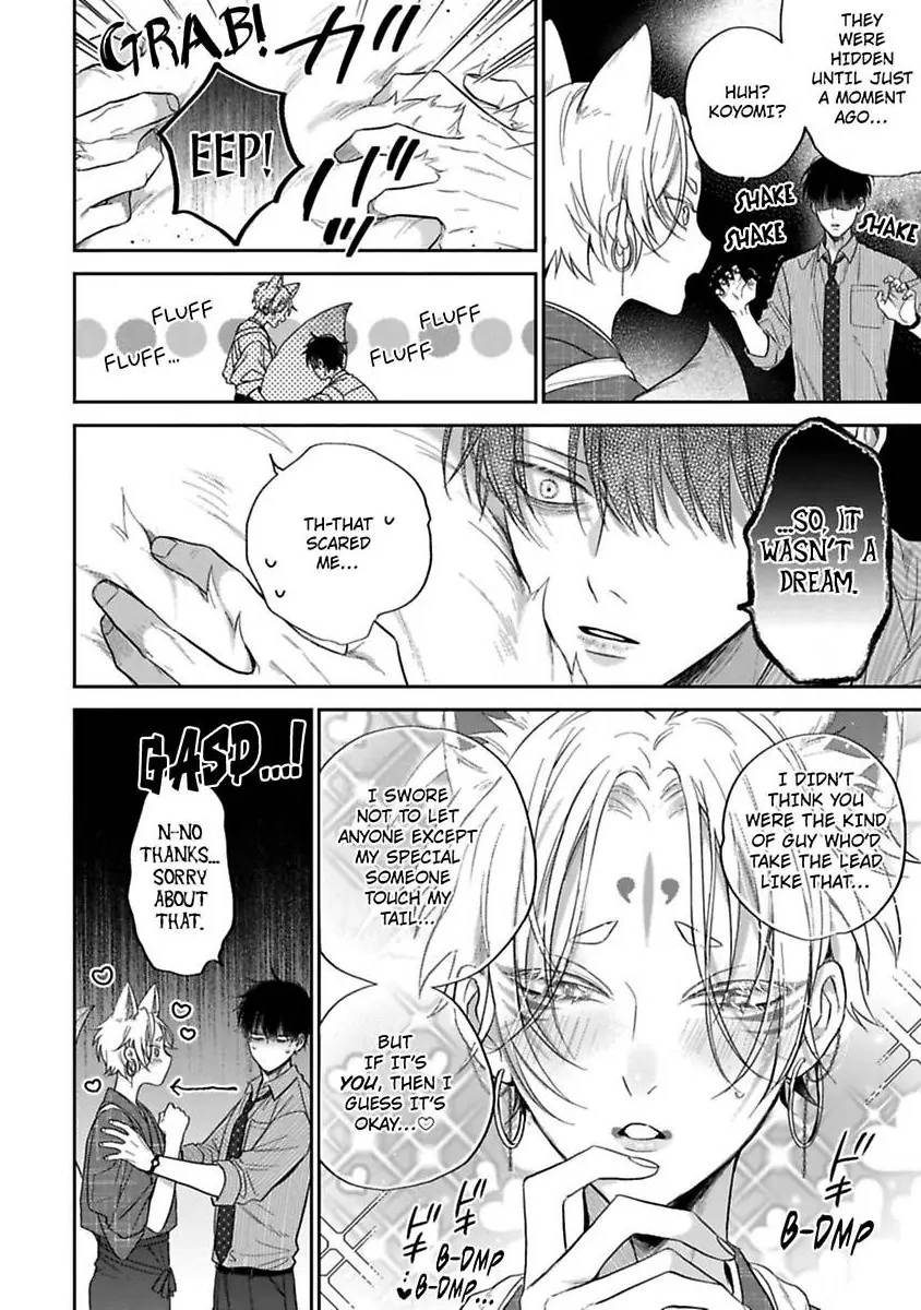 Okitsune-sama no Oki ni Iri (Official) - Chapter 2 manhwa