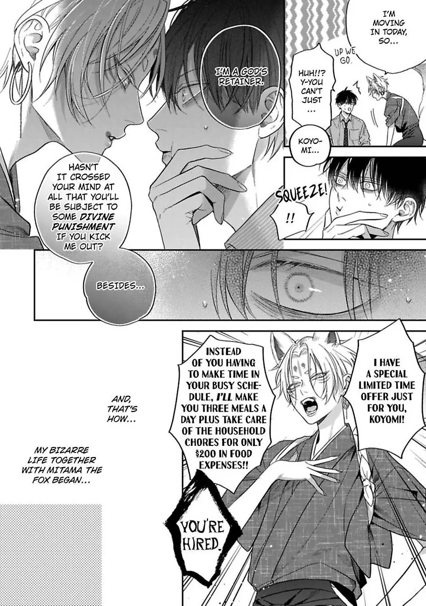 Okitsune-sama no Oki ni Iri (Official) - Chapter 2 manhwa