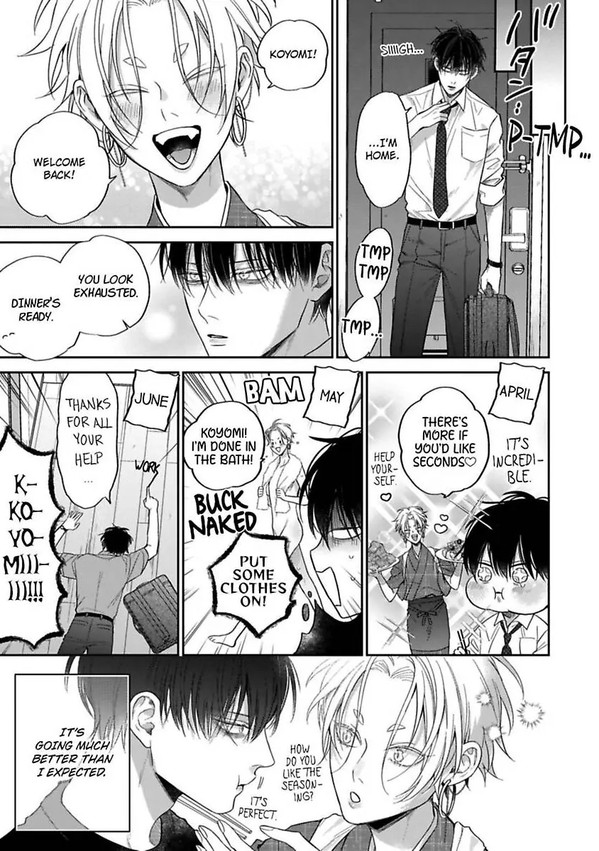 Okitsune-sama no Oki ni Iri (Official) - Chapter 2 manhwa