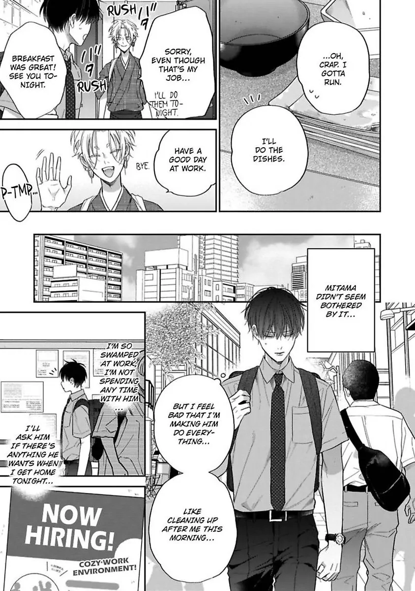Okitsune-sama no Oki ni Iri (Official) - Chapter 2 manhwa