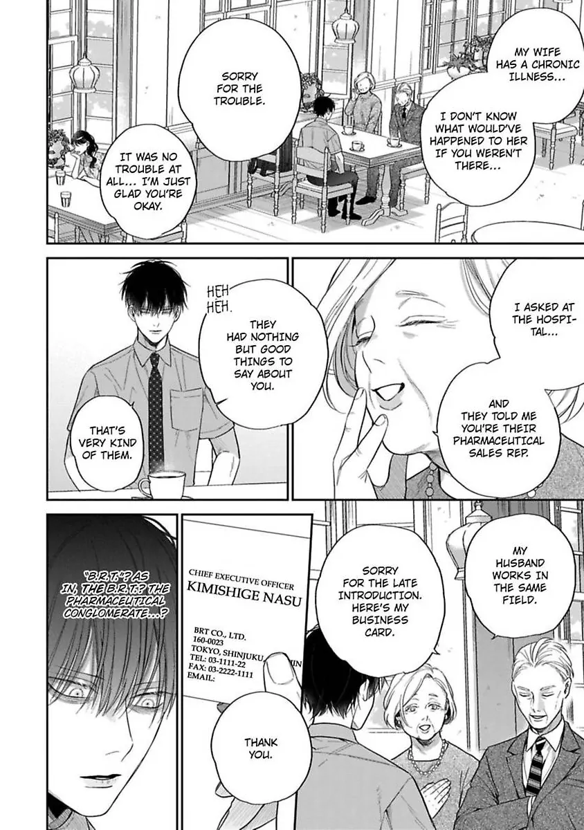 Okitsune-sama no Oki ni Iri (Official) - Chapter 2 manhwa