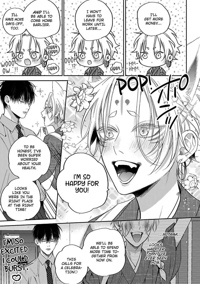 Okitsune-sama no Oki ni Iri (Official) - Chapter 2 manhwa