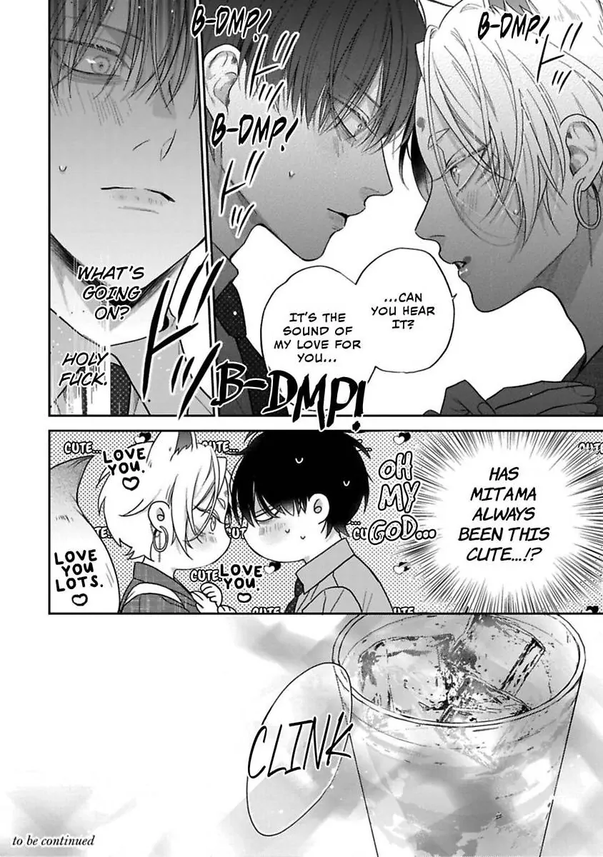 Okitsune-sama no Oki ni Iri (Official) - Chapter 2 manhwa