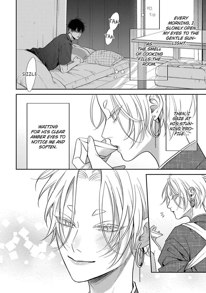 Okitsune-sama no Oki ni Iri (Official) - Chapter 3 manhwa