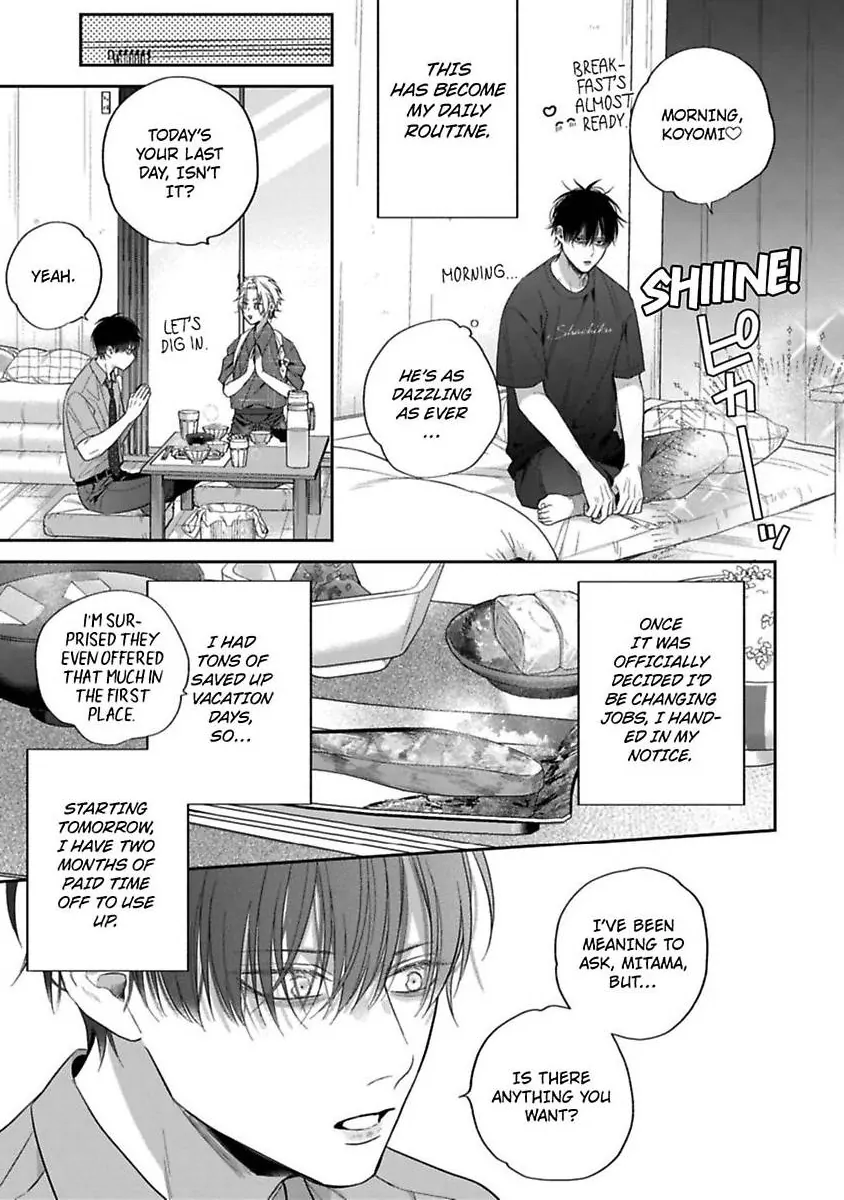 Okitsune-sama no Oki ni Iri (Official) - Chapter 3 manhwa