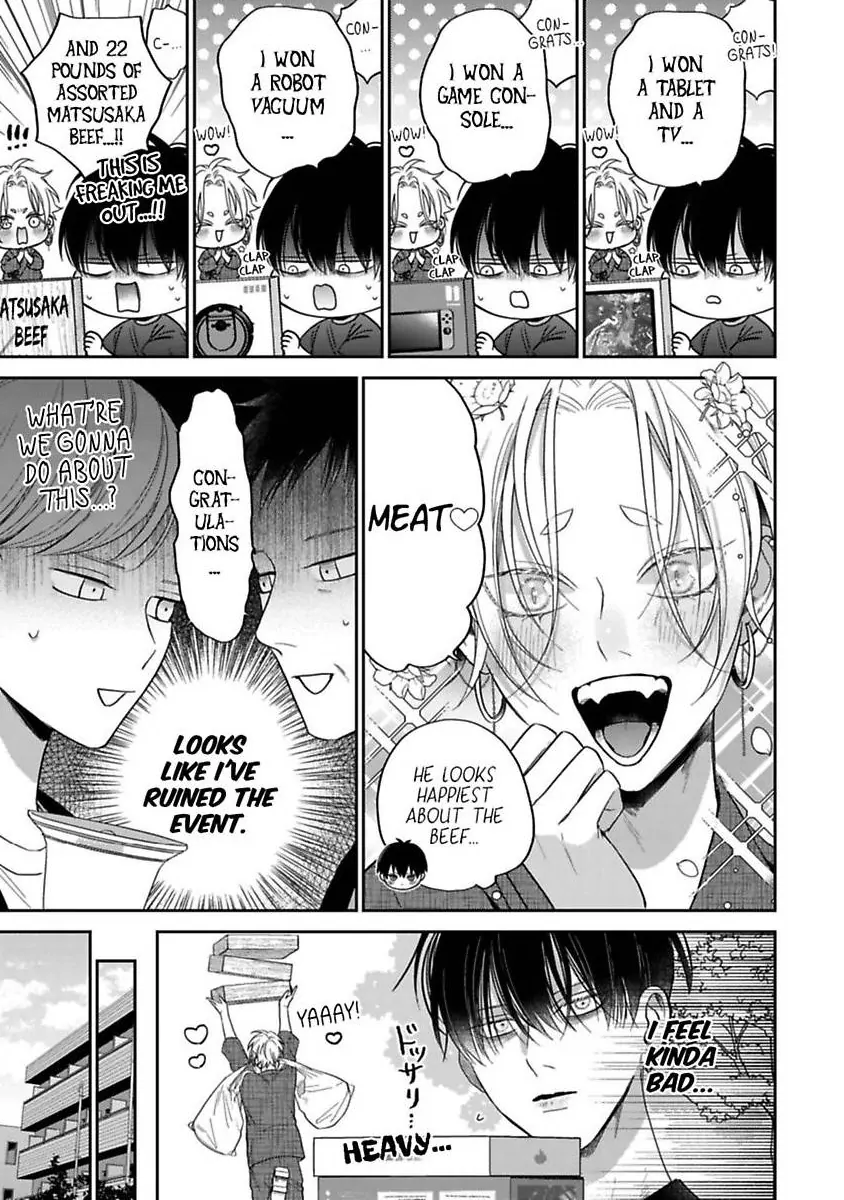 Okitsune-sama no Oki ni Iri (Official) - Chapter 3 manhwa
