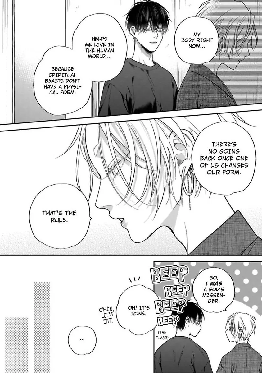 Okitsune-sama no Oki ni Iri (Official) - Chapter 3 manhwa