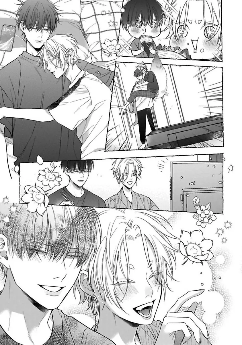 Okitsune-sama no Oki ni Iri (Official) - Chapter 3 manhwa