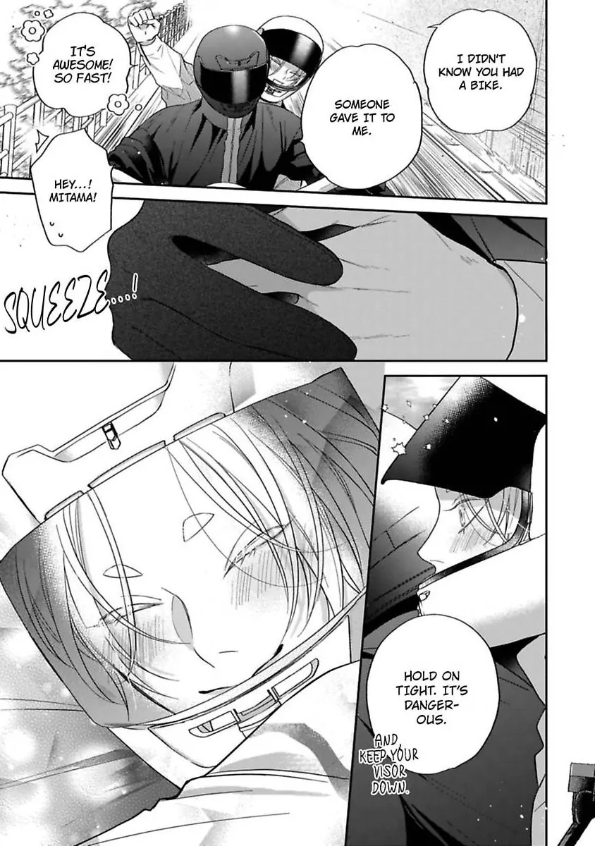Okitsune-sama no Oki ni Iri (Official) - Chapter 3 manhwa