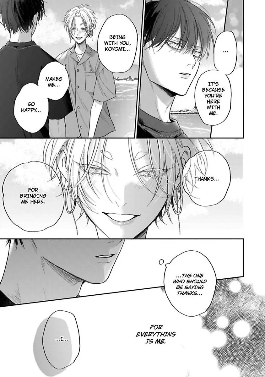 Okitsune-sama no Oki ni Iri (Official) - Chapter 3 manhwa