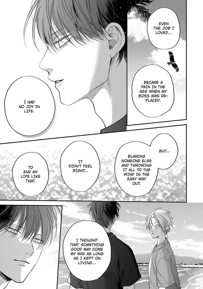 Okitsune-sama no Oki ni Iri (Official) - Chapter 3 manhwa