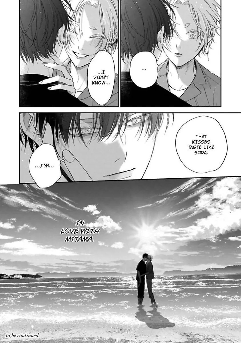 Okitsune-sama no Oki ni Iri (Official) - Chapter 3 manhwa