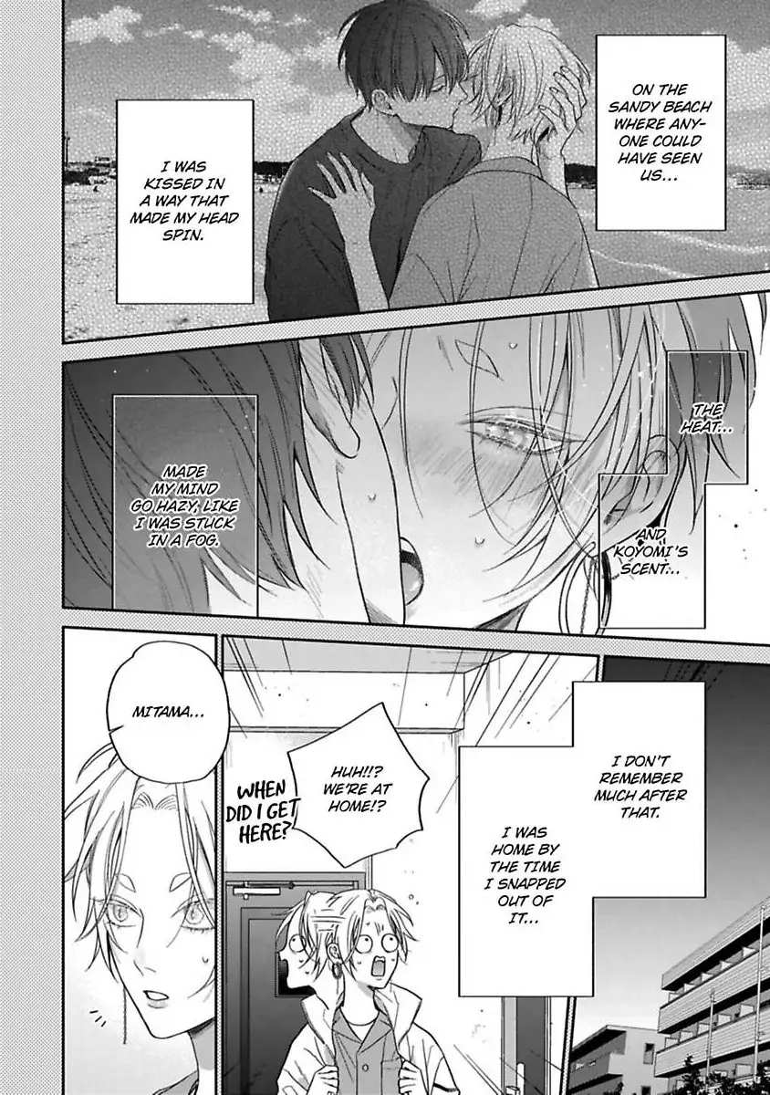 Okitsune-sama no Oki ni Iri (Official) - Chapter 4 manhwa