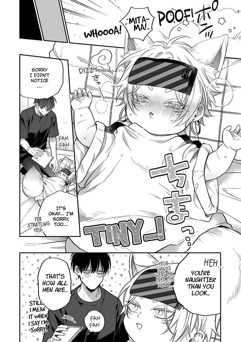 Okitsune-sama no Oki ni Iri (Official) - Chapter 4 manhwa