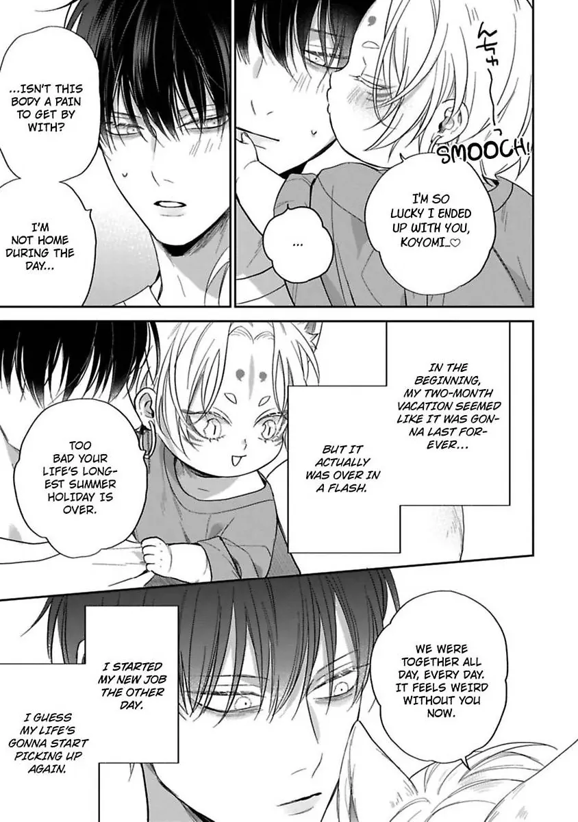 Okitsune-sama no Oki ni Iri (Official) - Chapter 4 manhwa