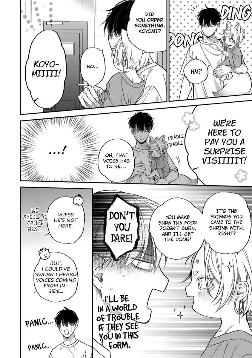 Okitsune-sama no Oki ni Iri (Official) - Chapter 4 manhwa