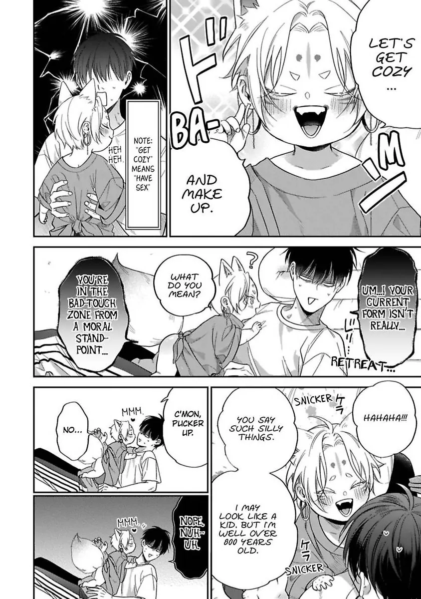 Okitsune-sama no Oki ni Iri (Official) - Chapter 4 manhwa
