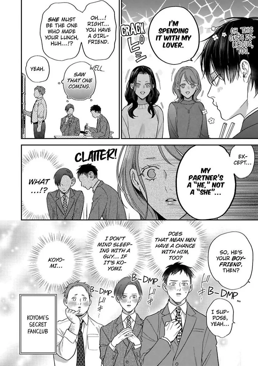Okitsune-sama no Oki ni Iri (Official) - Chapter 5 manhwa