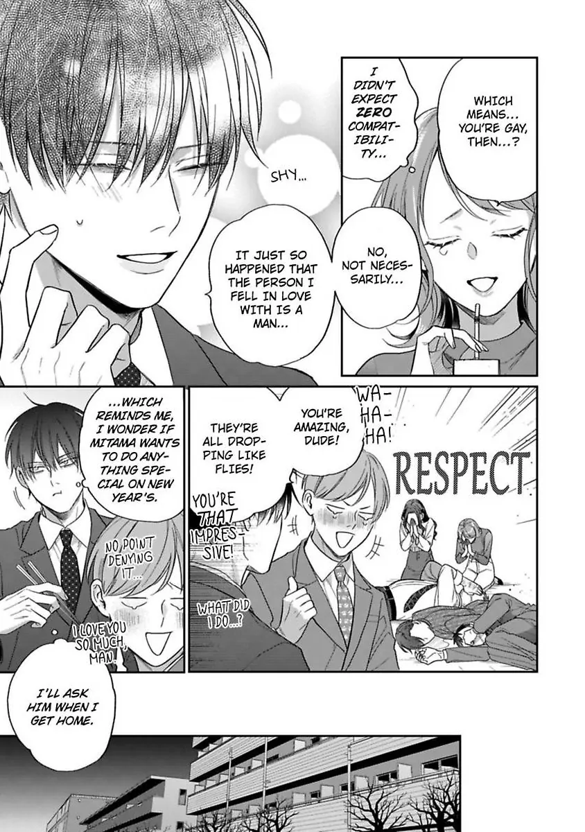 Okitsune-sama no Oki ni Iri (Official) - Chapter 5 manhwa