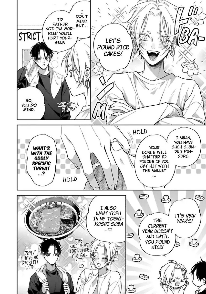 Okitsune-sama no Oki ni Iri (Official) - Chapter 5 manhwa