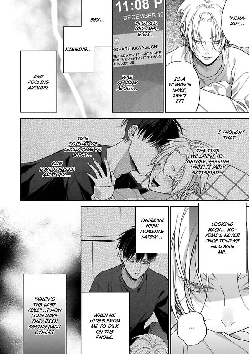 Okitsune-sama no Oki ni Iri (Official) - Chapter 5 manhwa