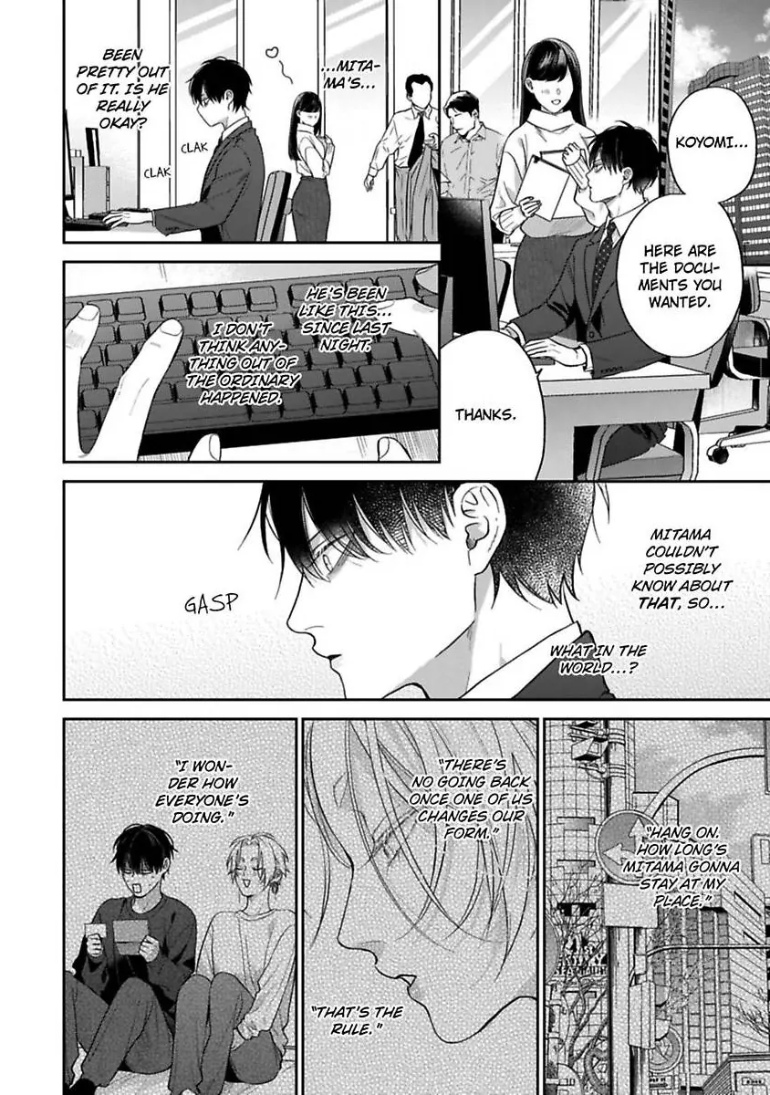 Okitsune-sama no Oki ni Iri (Official) - Chapter 5 manhwa