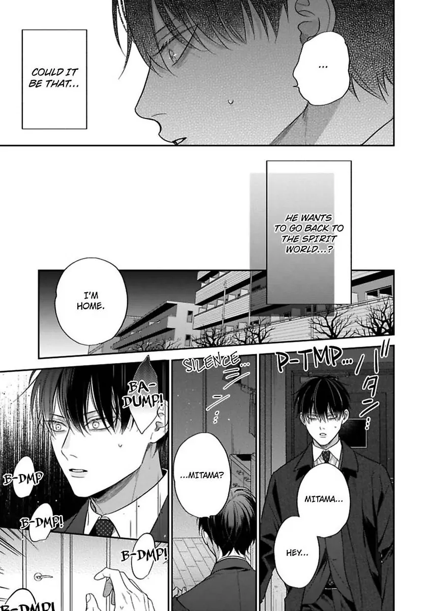 Okitsune-sama no Oki ni Iri (Official) - Chapter 5 manhwa