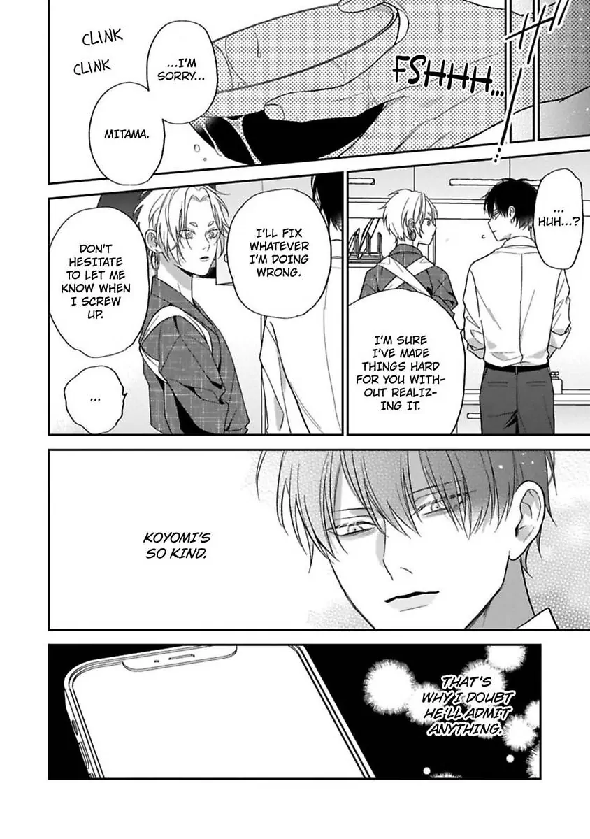 Okitsune-sama no Oki ni Iri (Official) - Chapter 5 manhwa