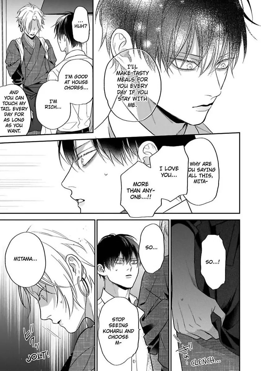 Okitsune-sama no Oki ni Iri (Official) - Chapter 5 manhwa