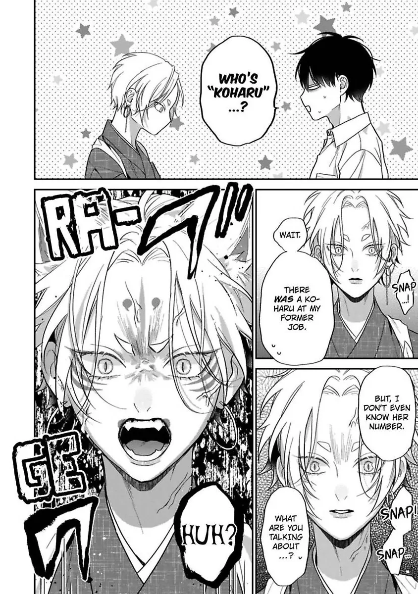 Okitsune-sama no Oki ni Iri (Official) - Chapter 5 manhwa