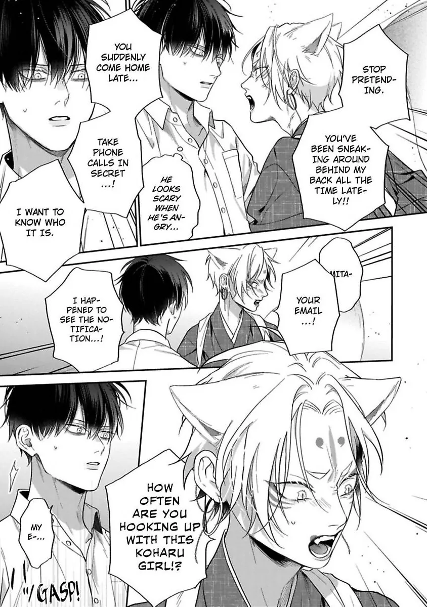Okitsune-sama no Oki ni Iri (Official) - Chapter 5 manhwa