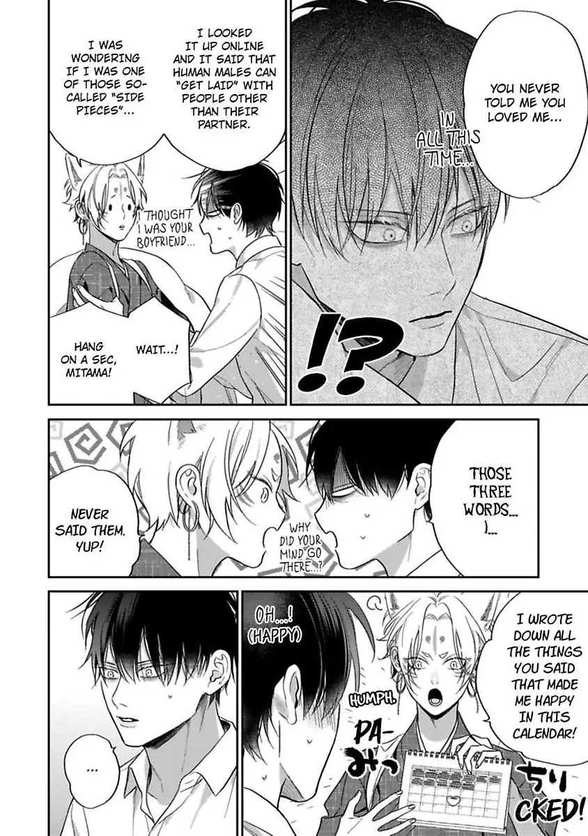 Okitsune-sama no Oki ni Iri (Official) - Chapter 5 manhwa
