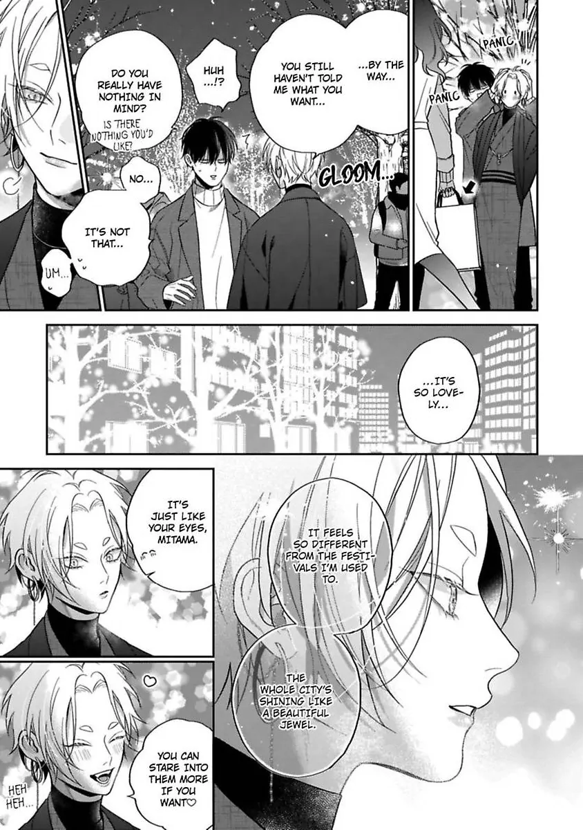 Okitsune-sama no Oki ni Iri (Official) - Chapter 6 manhwa