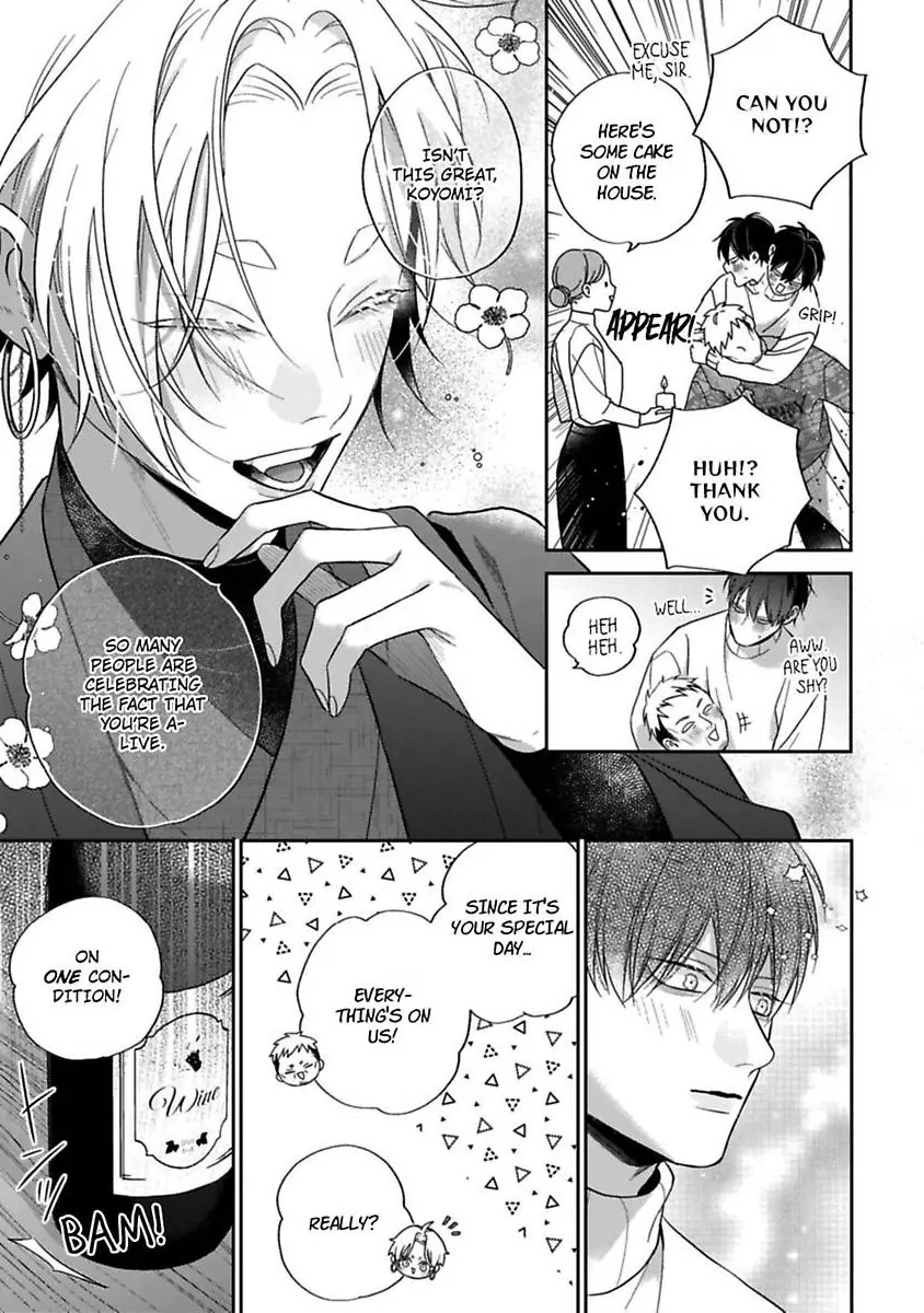 Okitsune-sama no Oki ni Iri (Official) - Chapter 6 manhwa