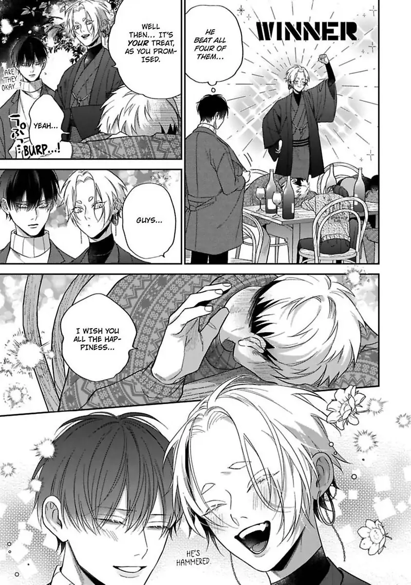 Okitsune-sama no Oki ni Iri (Official) - Chapter 6 manhwa