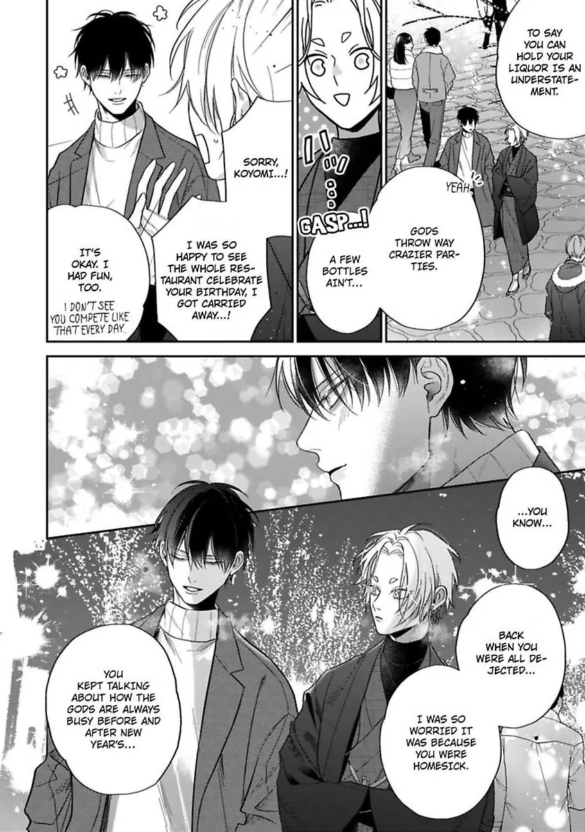 Okitsune-sama no Oki ni Iri (Official) - Chapter 6 manhwa