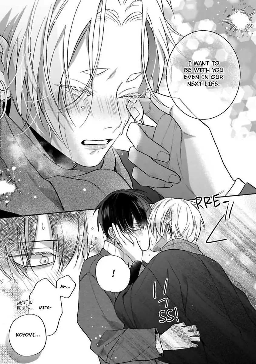 Okitsune-sama no Oki ni Iri (Official) - Chapter 6 manhwa
