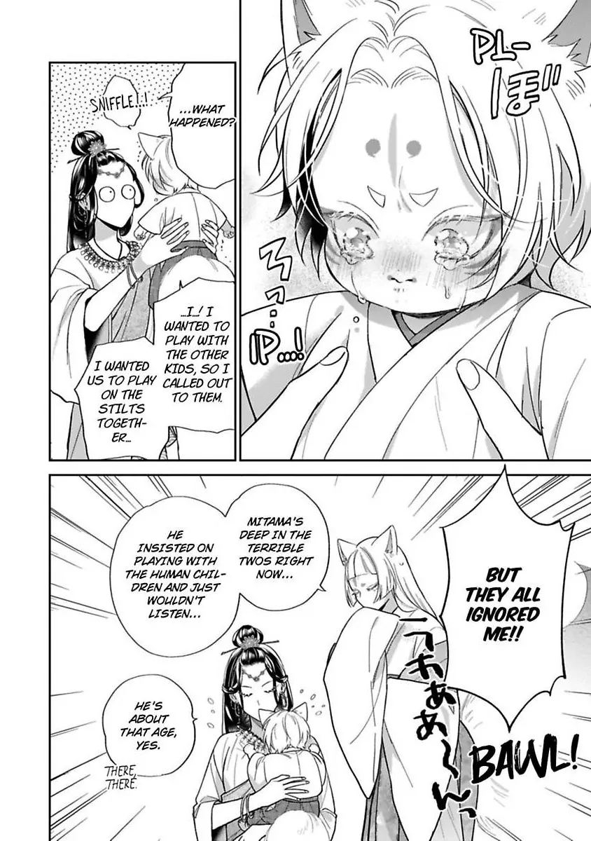 Okitsune-sama no Oki ni Iri (Official) - Chapter 7 [END] manhwa