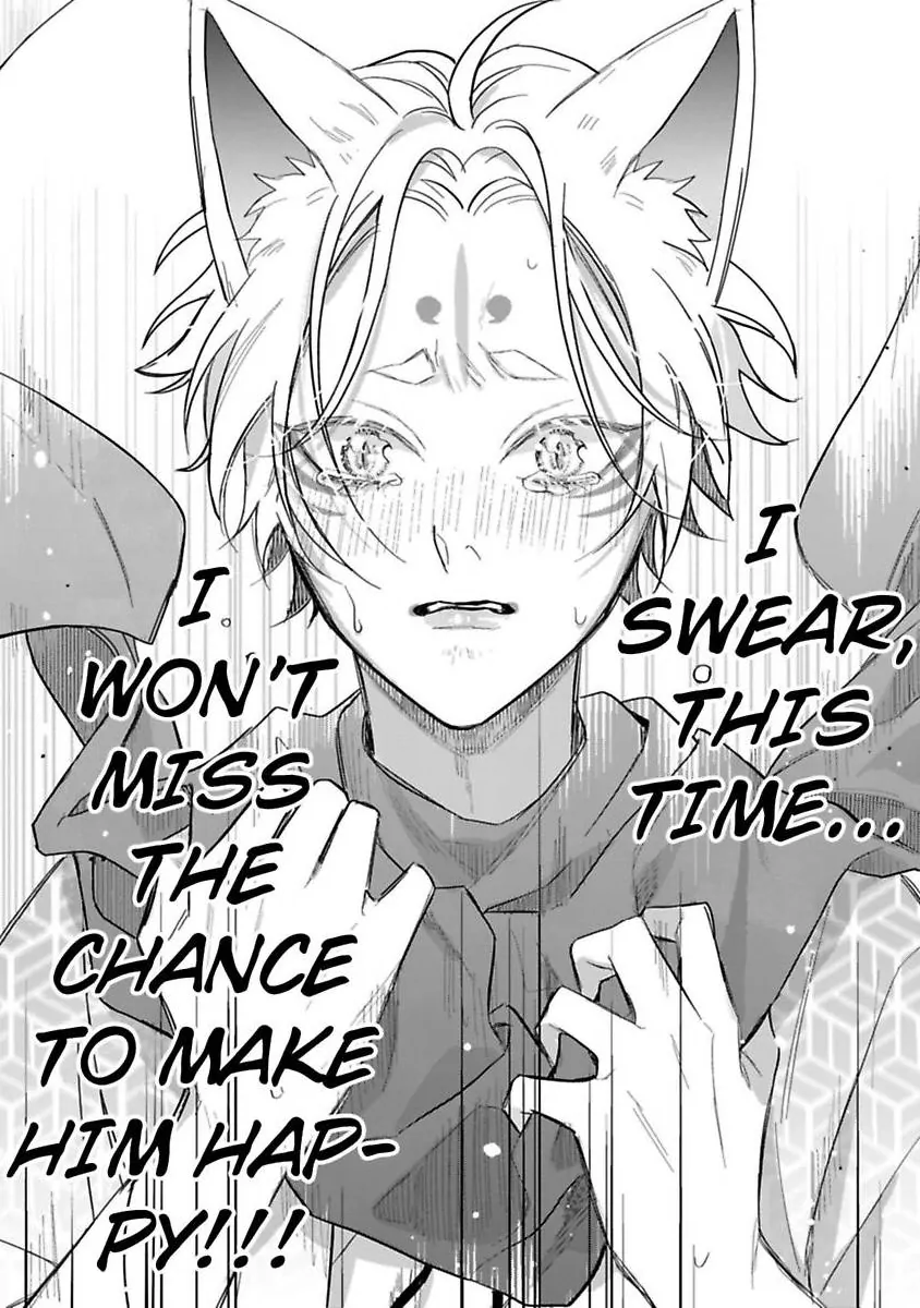 Okitsune-sama no Oki ni Iri (Official) - Chapter 7 [END] manhwa