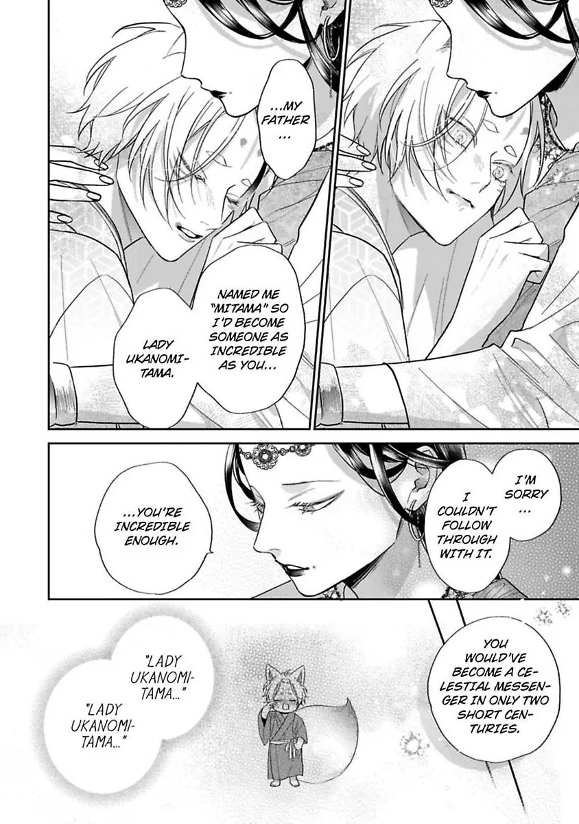 Okitsune-sama no Oki ni Iri (Official) - Chapter 7 [END] manhwa