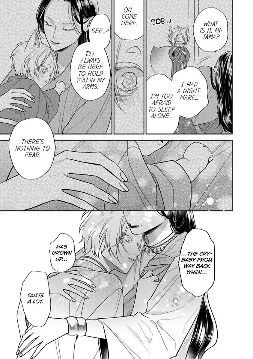 Okitsune-sama no Oki ni Iri (Official) - Chapter 7 [END] manhwa