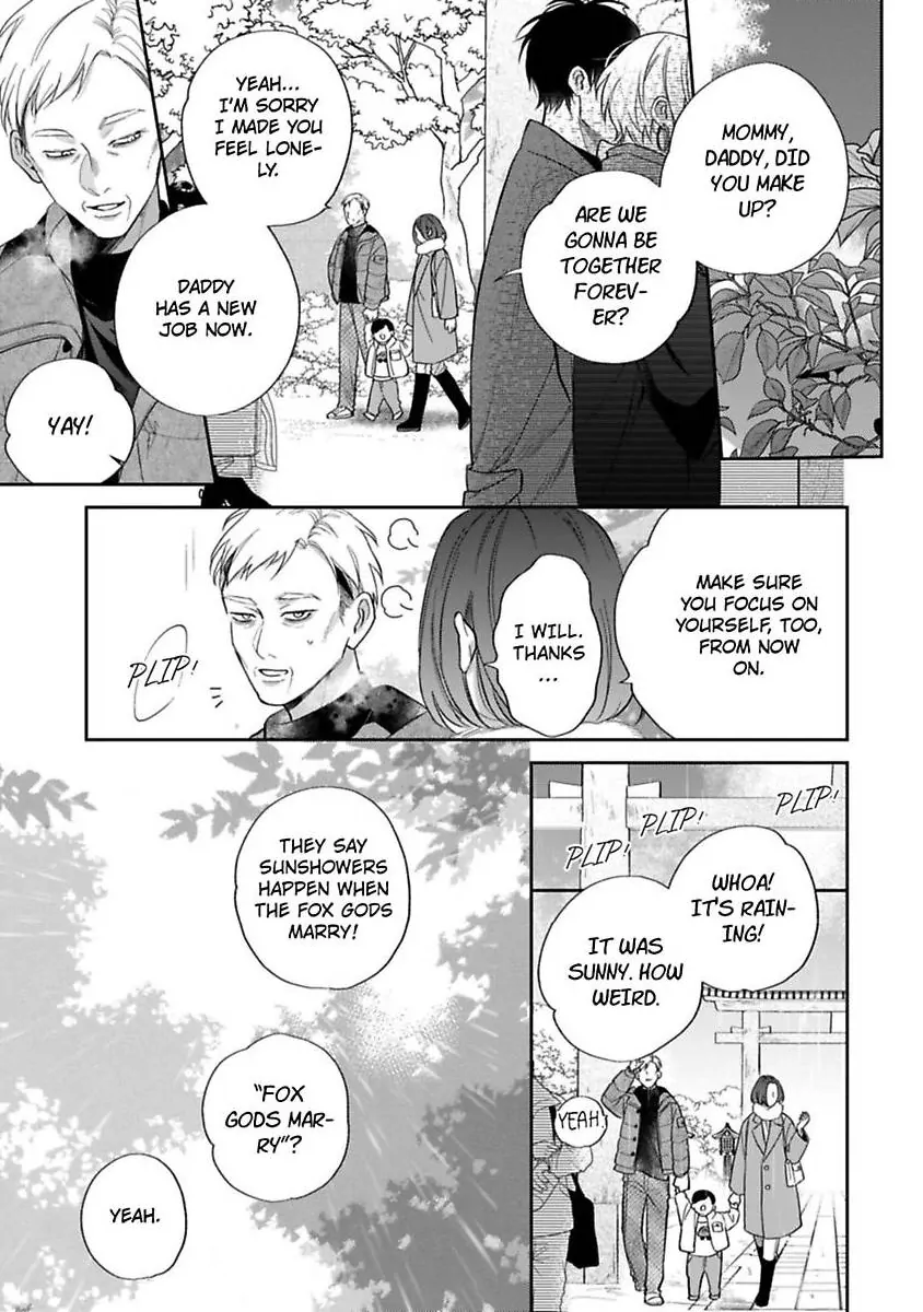 Okitsune-sama no Oki ni Iri (Official) - Chapter 7 [END] manhwa