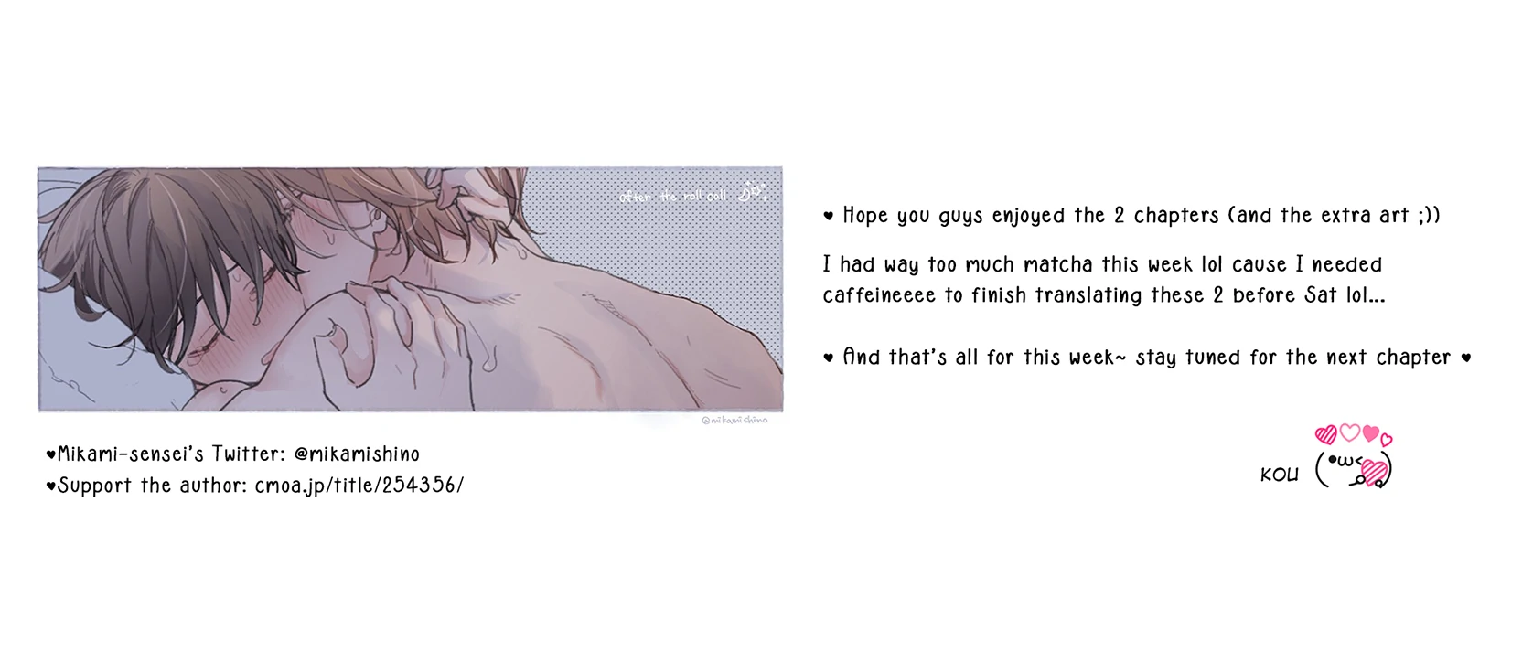 Pittosporum (Volumes 3,4,5) - Volume 5 Chapter 3.5 manhwa