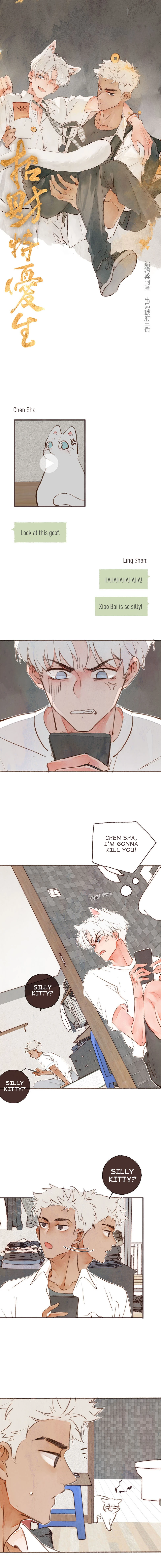 Fortune Bringer’s School Life - Chapter 15 manhwa