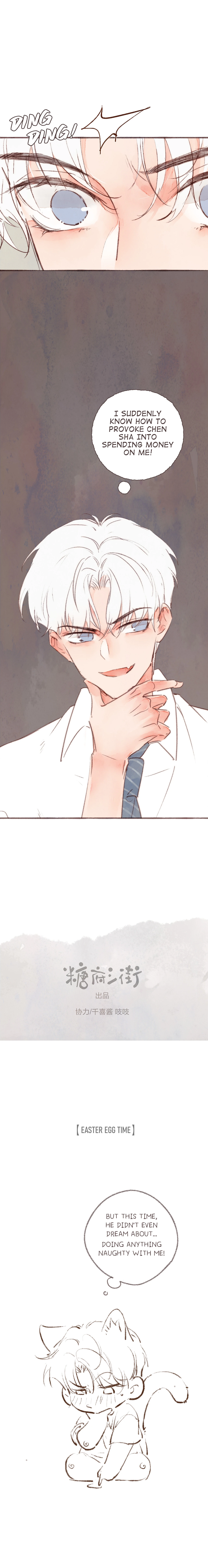 Fortune Bringer’s School Life - Chapter 17 manhwa