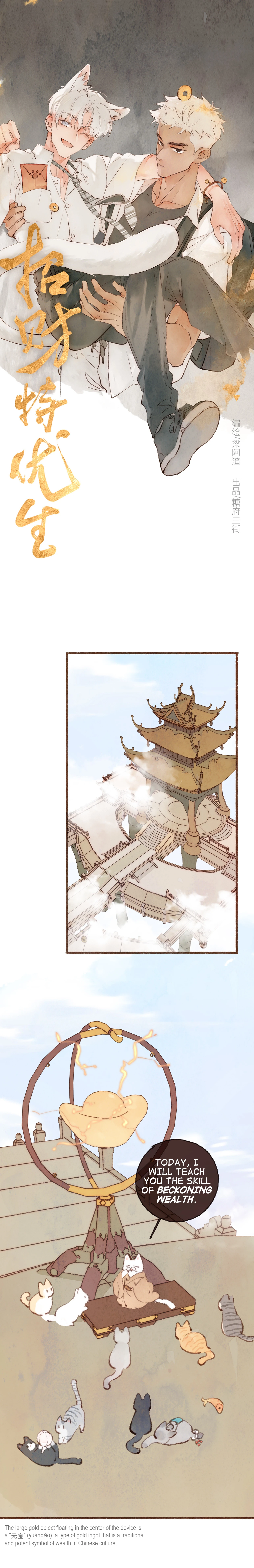 Fortune Bringer’s School Life - Chapter 22 manhwa